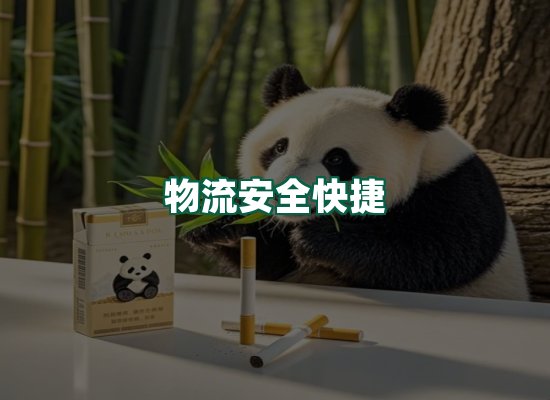 核心优势